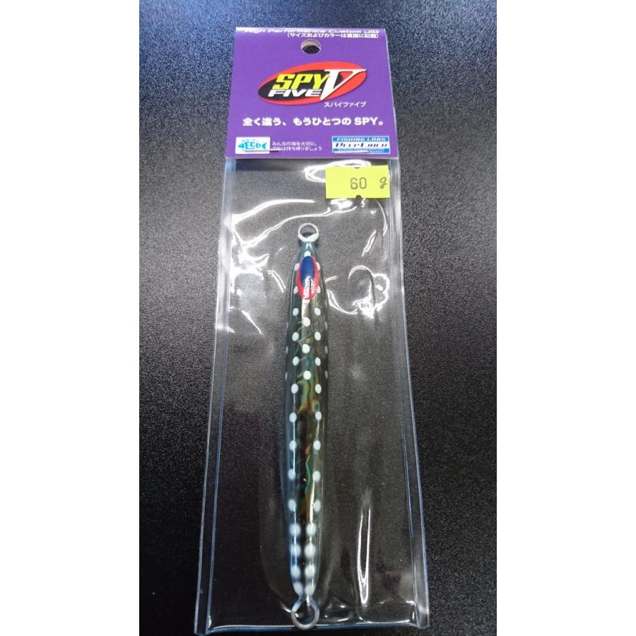 ディープライナー/DEEP LINER　スパイ-V/スパイファイブ　60ｇ　マグマ　スモークヌードスポット | 