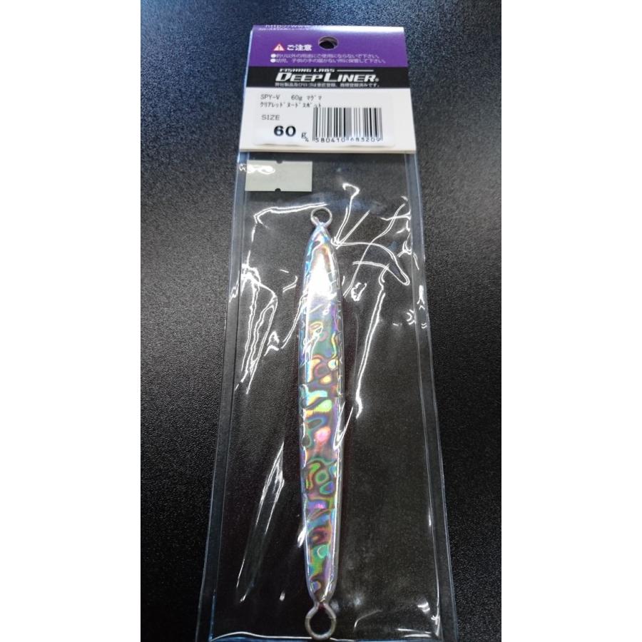 ディープライナー/DEEP LINER　スパイ-V/スパイファイブ　60ｇ　マグマ　クリアレッドヌードスポット |  | 01