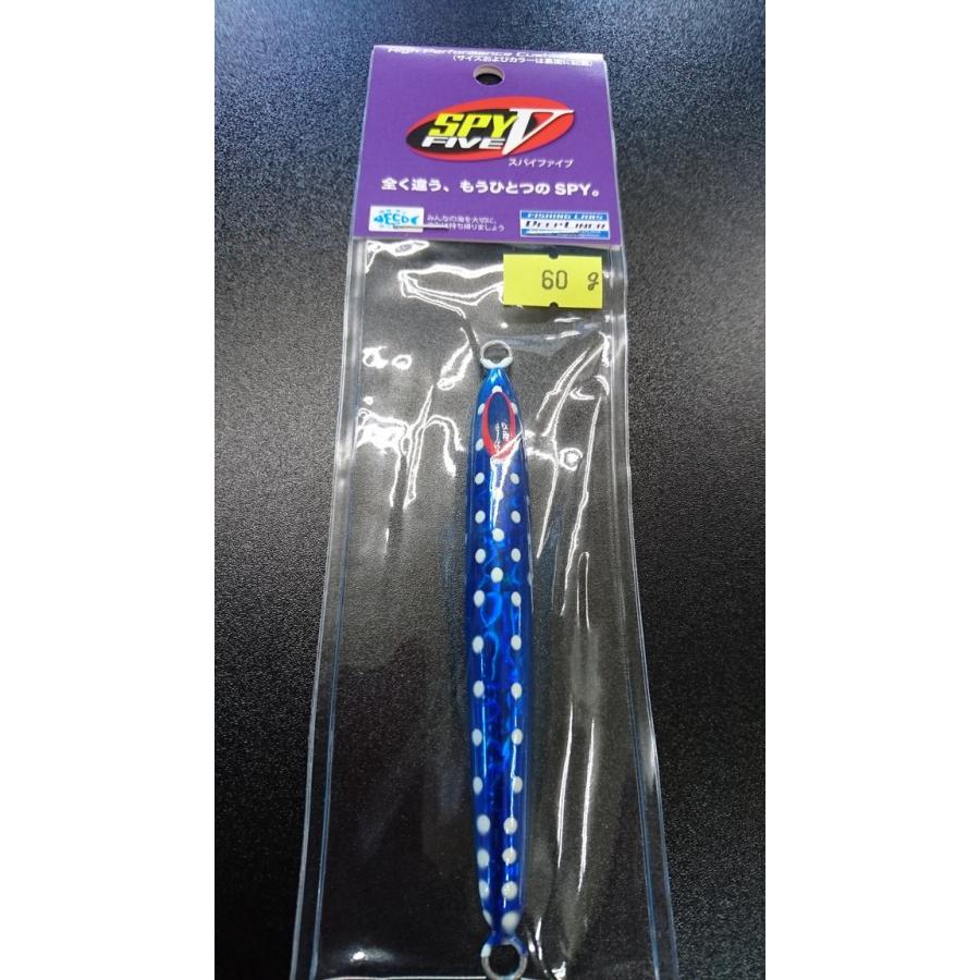 ディープライナー/DEEP LINER　スパイ-V/スパイファイブ　60ｇ　マグマ　ブルーヌードスポット | 