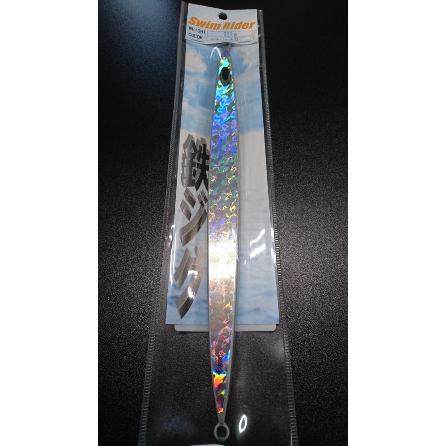 ネイチャーボーイズ　スイムライダー　230ｇ　シルバーホロ【鉄ジグ】 | 