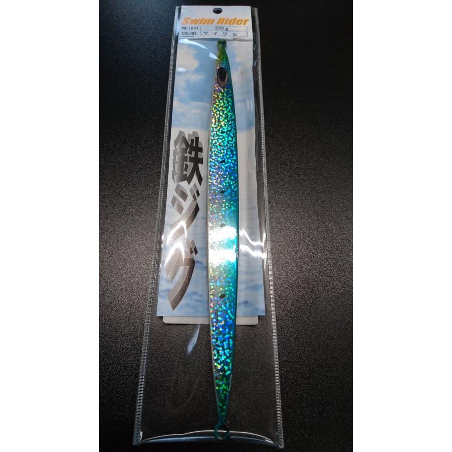 ネイチャーボーイズ　スイムライダー　230ｇ　マイワシ【鉄ジグ】 | 