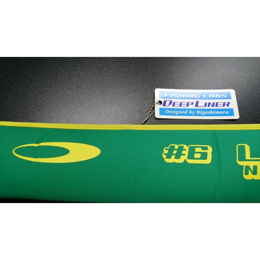 ディープライナー ロジカル60 DLLG60＃6 【代引不可・翌日出荷