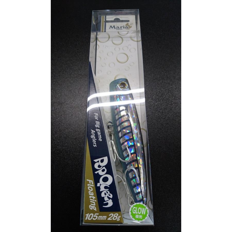 ヤマリア　ポップクィーン　F105　B24D　ケイムラスリットグロー | 