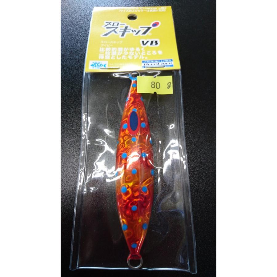 ディープライナー　スロースキップ　ブイボトム　80ｇ　マグマ　ハァジン【VB】 | 