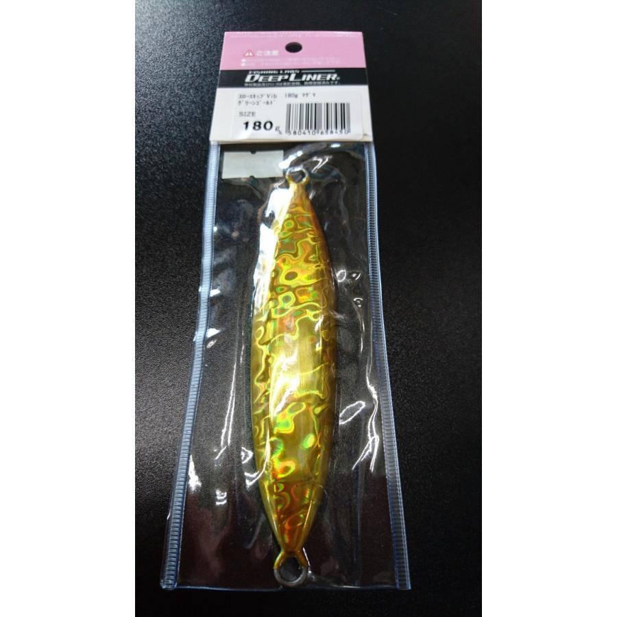 ディープライナー スロースキップ ヴィブ 180g マグマ グリーン