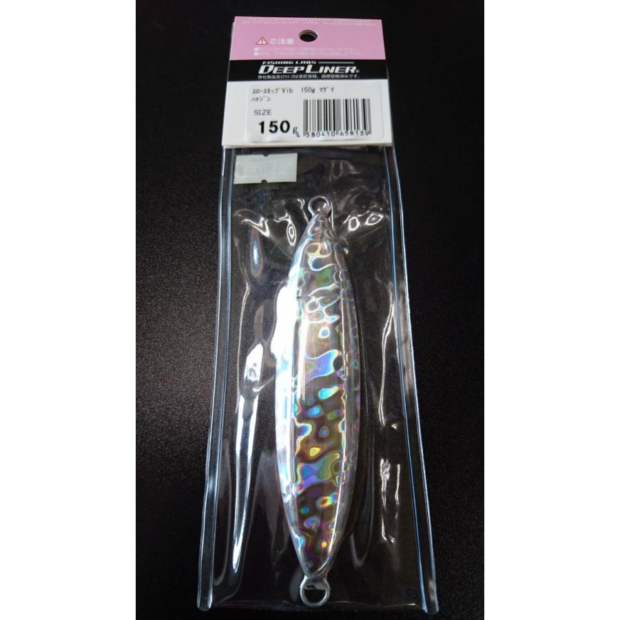 ディープライナー/DEEP LINER　スロースキップ　Vib/ヴィブ　150ｇ　マグマ　ハァジン |  | 01