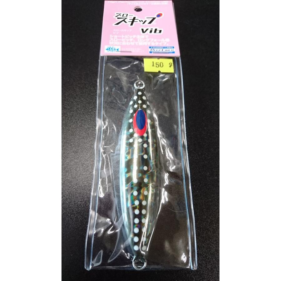 ディープライナー/DEEP LINER　スロースキップ　Vib/ヴィブ　150ｇ　マグマ　スモークヌードスポット | 