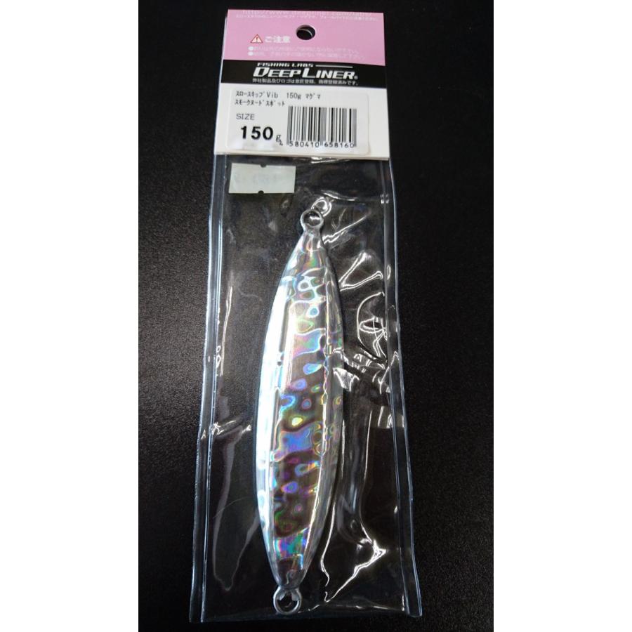 ディープライナー/DEEP LINER　スロースキップ　Vib/ヴィブ　150ｇ　マグマ　スモークヌードスポット |  | 01