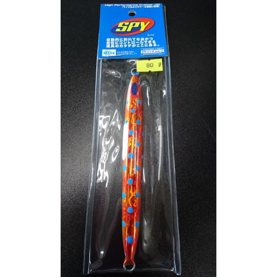 ディープライナー/DEEPLINER　スパイ/SPY　80ｇ　マグマ　ハァジン | 