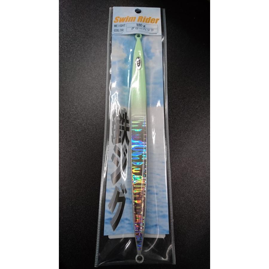 ネイチャーボーイズ 鉄ジグ 180g 200g 230g 300g 7個セット