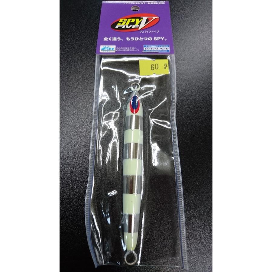 ディープライナー/DEEP LINER　スパイ-V/スパイファイブ　60ｇ　アルミ　ＮＳゼブラ | 