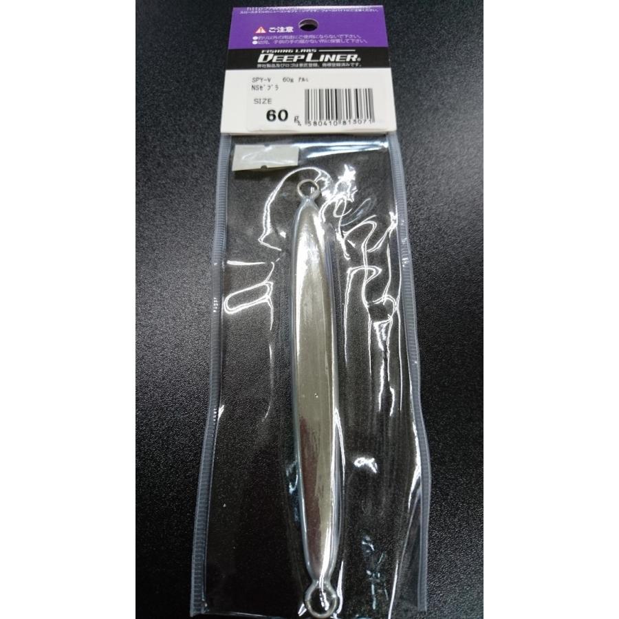 ディープライナー/DEEP LINER　スパイ-V/スパイファイブ　60ｇ　アルミ　ＮＳゼブラ |  | 01