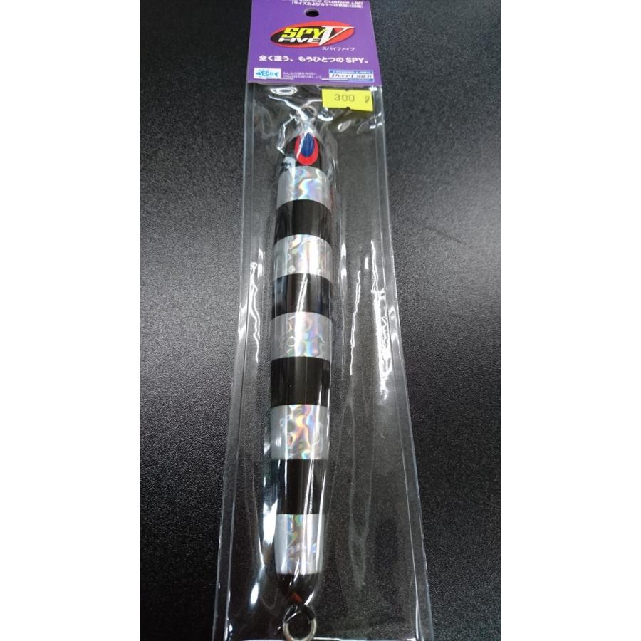 ディープライナー　スパイファイブ　300ｇ　マグマ　S707　HKゼブラグロー【加藤啓之スペシャルカラー】 | 