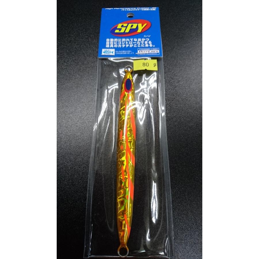 ディープライナー/DEEPLINER　スパイ/SPY　80ｇ　マグマ　ゴールドホウキ | 