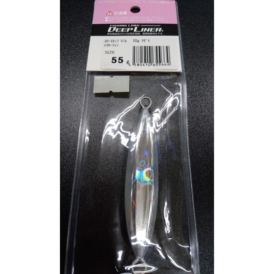 ディープライナー　スロースキップ　ヴィブ　55ｇ　マグマ　イエローフィン【Vib】 |  | 01