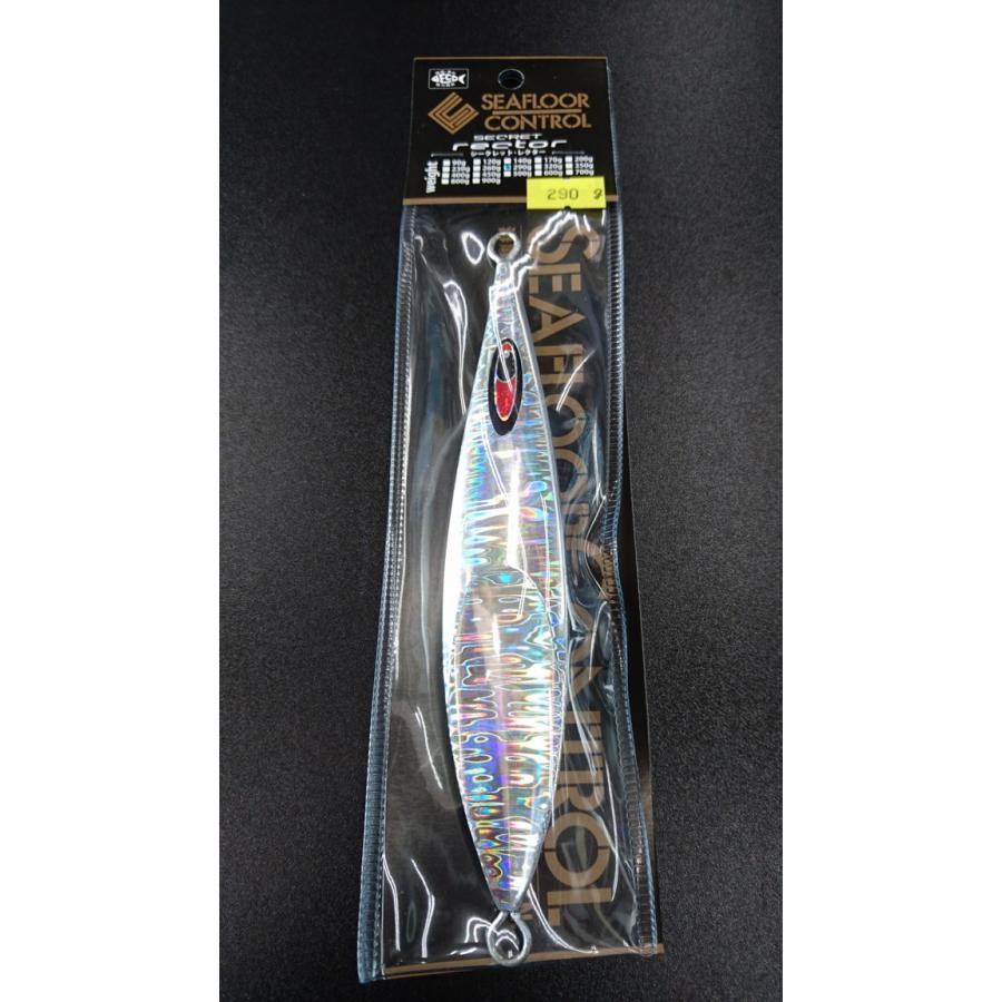 シーフロアコントロール　シークレットレクター　290ｇ　マグマ　シルバー | 