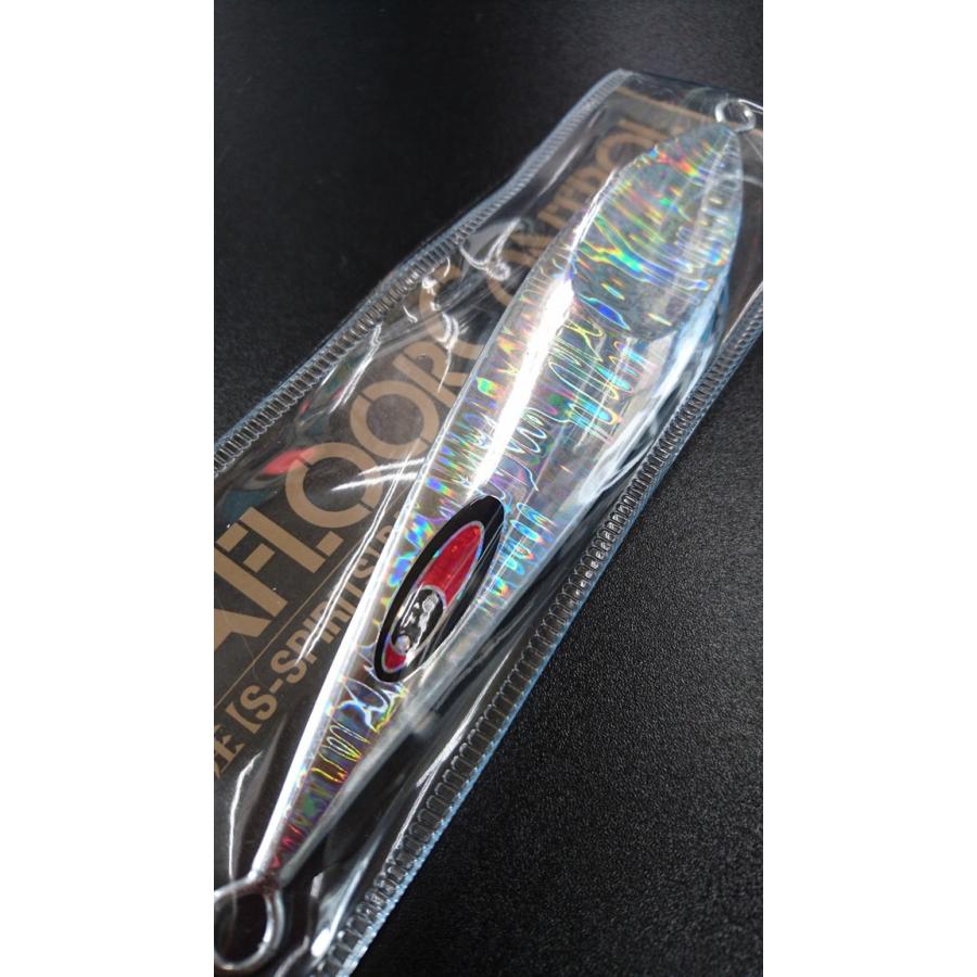 シーフロアコントロール　シークレットレクター　290ｇ　マグマ　シルバー |  | 02