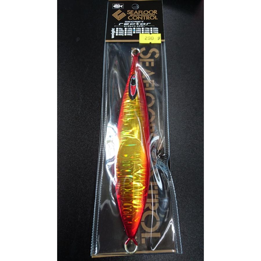 シーフロアコントロール　シークレットレクター　290ｇ　マグマ　ゴールドレッド | 
