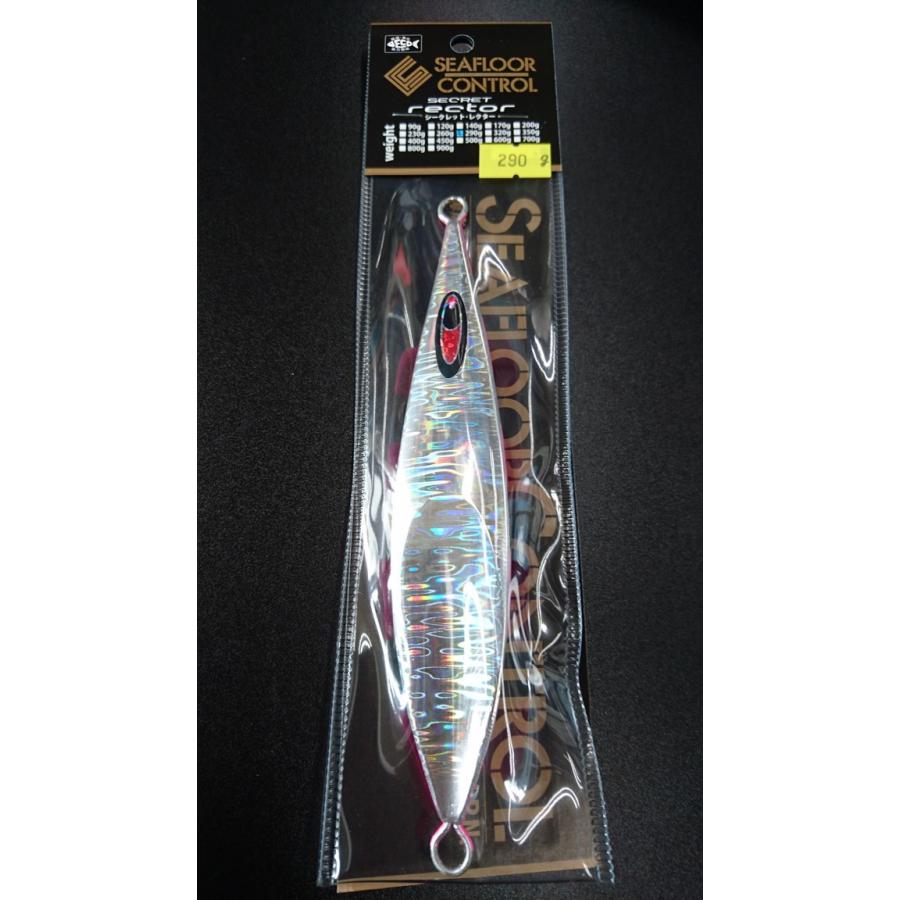 シーフロアコントロール　シークレットレクター　290ｇ　マグマ　ゼブラピンク | 