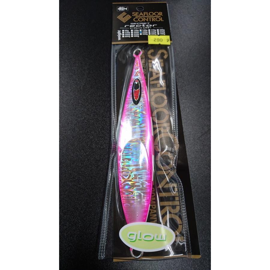 シーフロアコントロール　シークレットレクター　290ｇ　マグマ　シルバーピンクゼブラグロー | 