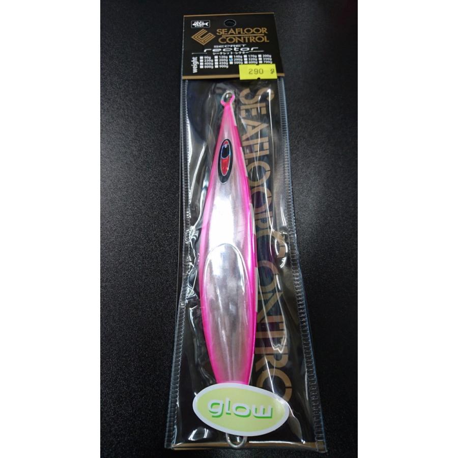シークレットレクター290g×3 シーフロアコントロール シークレットレクター 290g アルミ シルバー