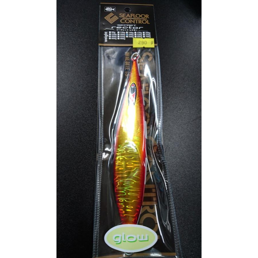 シーフロアコントロール　シークレットレクター　290ｇ　マグマ　ゴールドレッドゼブラグロー | 