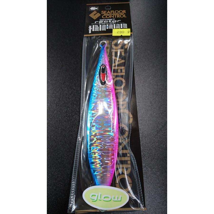 シーフロアコントロール　シークレットレクター　290ｇ　マグマ　ピンクブルーゼブラグロー | 