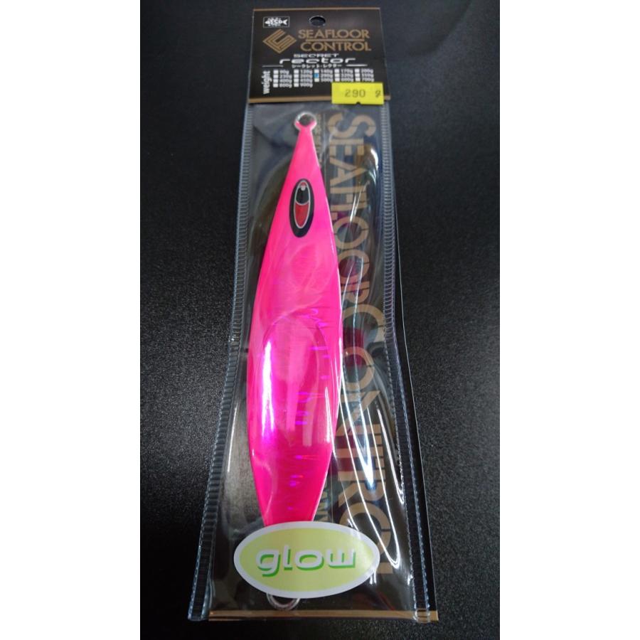 シーフロアコントロール　シークレットレクター　290ｇ　マグマ　チャートピンクゼブラグロー | 