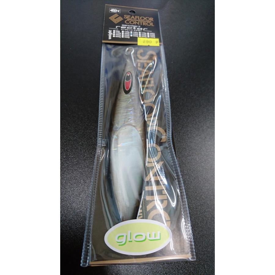 シーフロアコントロール　シークレットレクター　290ｇ　マグマ　シルバーブラックゼブラグロー | 