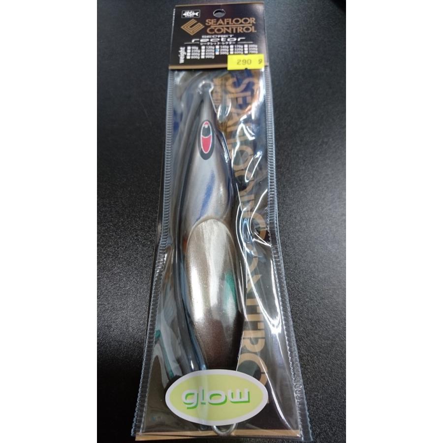 シーフロアコントロール　シークレットレクター　290ｇ　アルミ　シルバーブラックゼブラグロー | 