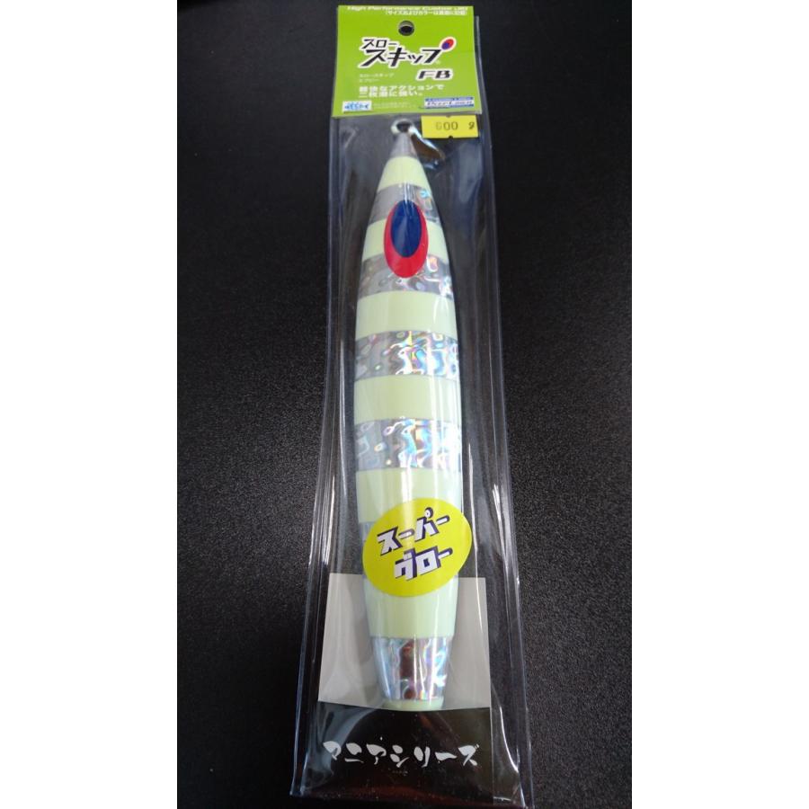 ディープライナー/DEEP LINER　スロースキップ　FB/フラットボトム　600ｇ　マグマ　SG-NSチューンレッドゼブラ【スーパーグロー】 | 