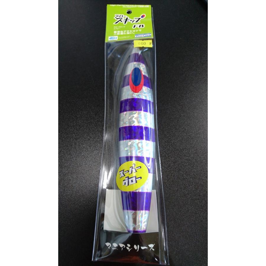 ディープライナー/DEEP LINER　スロースキップ FB/フラットボトム 600ｇ マグマ　S703SG　あかりパープルSGオールオーバー【ふくだあかりスペシャルカラー】 | 