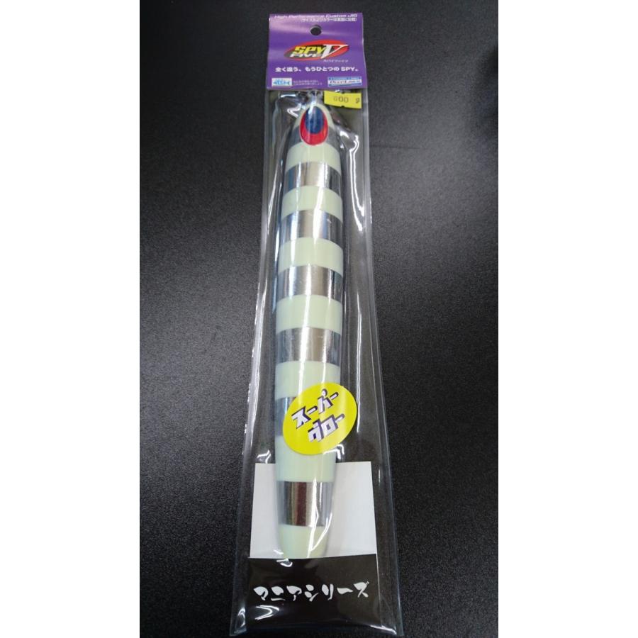 ディープライナー スパイファイブ DEEPLINER SPY‐V 他6本セット DEEPLINER（ディープライナー） スパイファイブ SPYV 250g スーパー