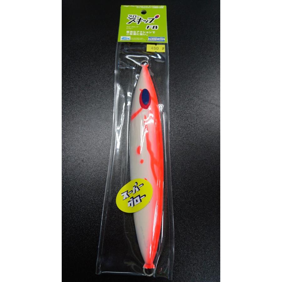 ディープライナー　スロースキップ　フラットボトム　450ｇ　マグマ　SG-グローホウキ【スーパーグロー】【FB】 | 