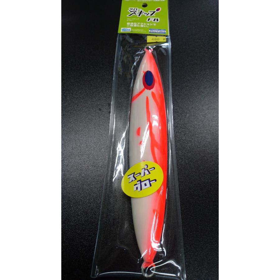 ディープライナー/DEEP LINER　スロースキップ FB/フラットボトム 480ｇ マグマ SG-グローホウキ【スーパーグロー】 | 