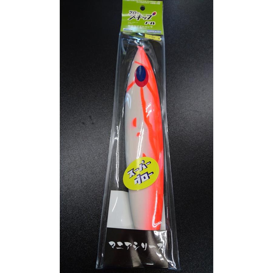 ディープライナー/DEEP LINER　スロースキップ　FB/フラットボトム　730ｇ　マグマ　SG-グローホウキ【スーパーグロー】 | 