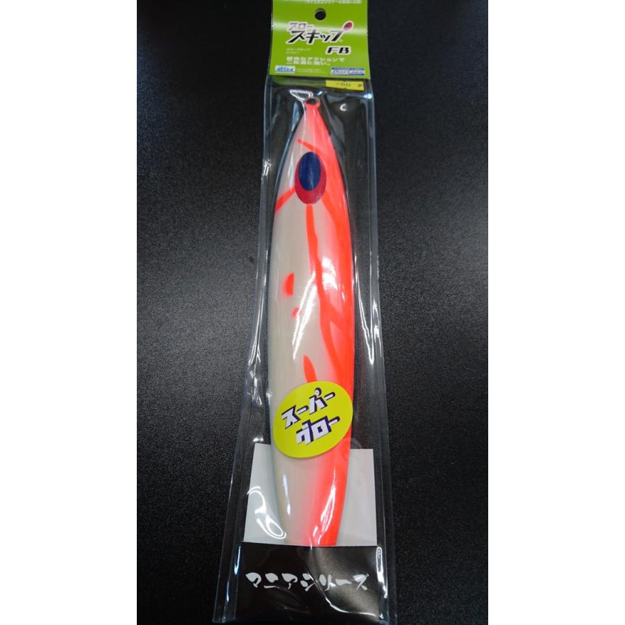 ディープライナー/DEEP LINER　スロースキップ FB/フラットボトム 750ｇ マグマ　SG-グローホウキ【スーパーグロー】 | 