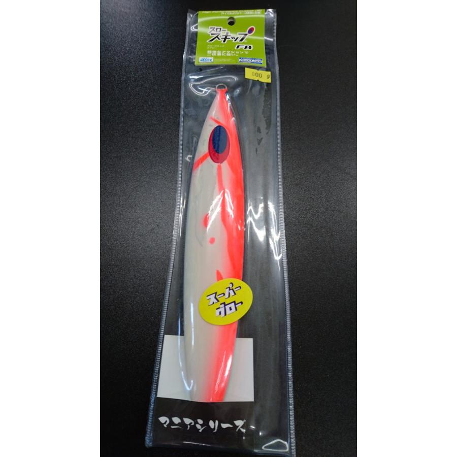 ディープライナー/DEEP LINER　スロースキップ　FB/フラットボトム　800ｇ　マグマ　SG-グローホウキ【スーパーグロー】 | 