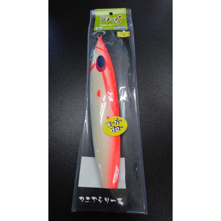 ディープライナー/DEEP LINER　スロースキップ FB/フラットボトム 930ｇ マグマ　SG-グローホウキ【スーパーグロー】 | 