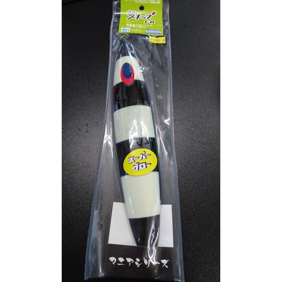 ディープライナー/DEEP LINER　スロースキップ FB/フラットボトム 1000ｇ マグマ　SG-パンダグロー3【スーパーグロー】 | 