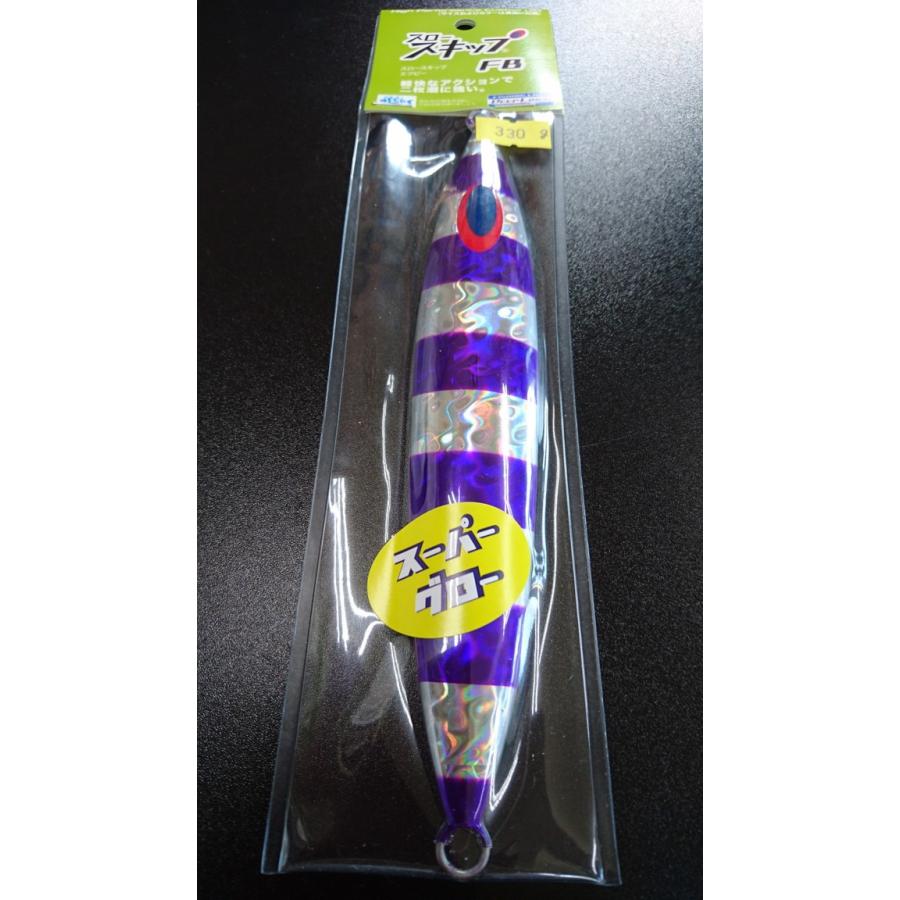 ディープライナー/DEEP LINER　スロースキップ FB/フラットボトム 330ｇ マグマ Ｓ703ＳＧ　あかりパープルSGオールオーバー【スーパーグロー】 | 