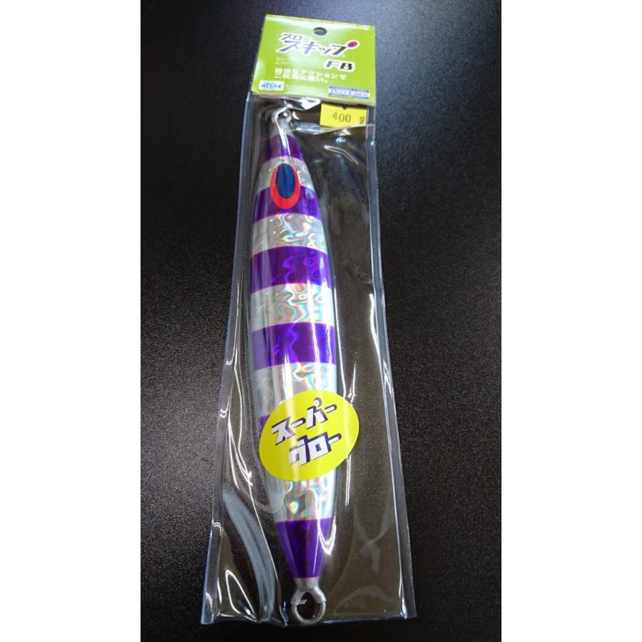 ディープライナー/DEEP LINER　スロースキップ FB/フラットボトム 400ｇ マグマ Ｓ703ＳＧ　あかりパープルSGオールオーバー【スーパーグロー】 | 
