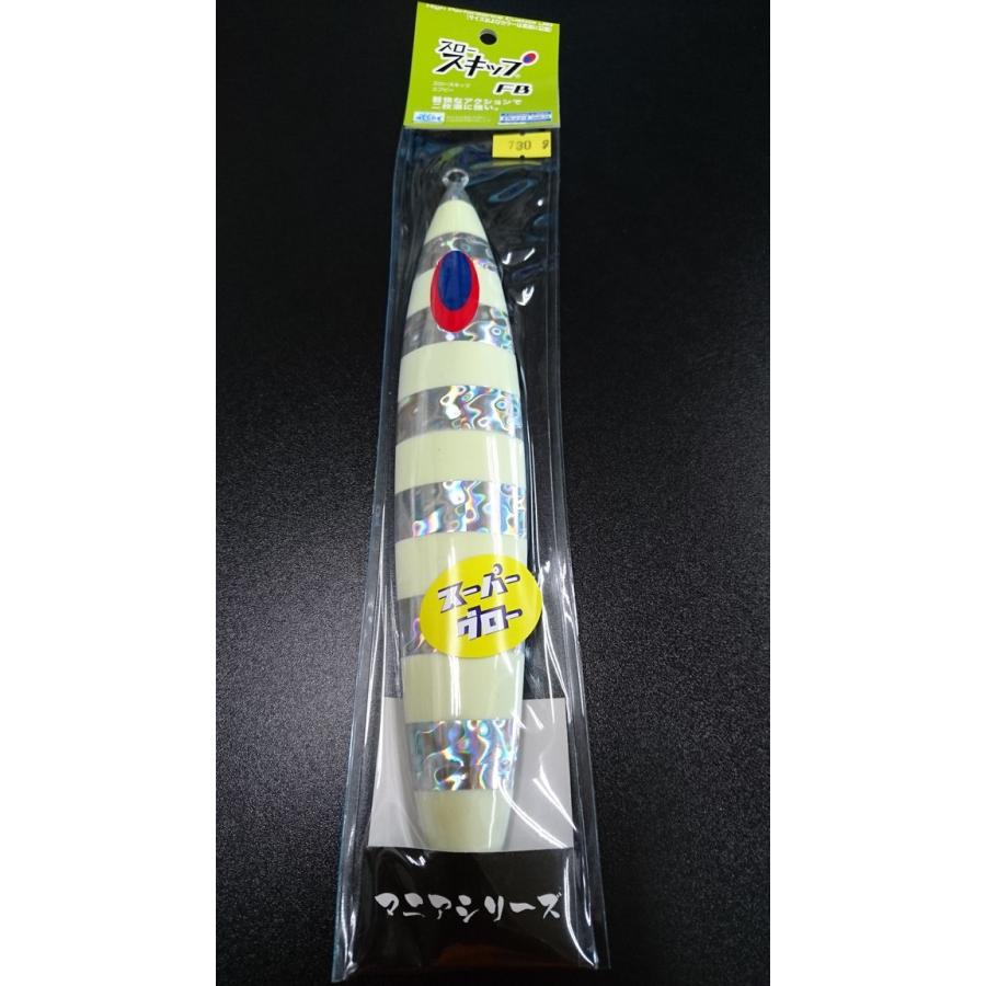 ディープライナー/DEEP LINER　スロースキップ FB/フラットボトム 730ｇ マグマ　SG-ＮＳチューンレッドゼブラ【スーパーグロー】 | 