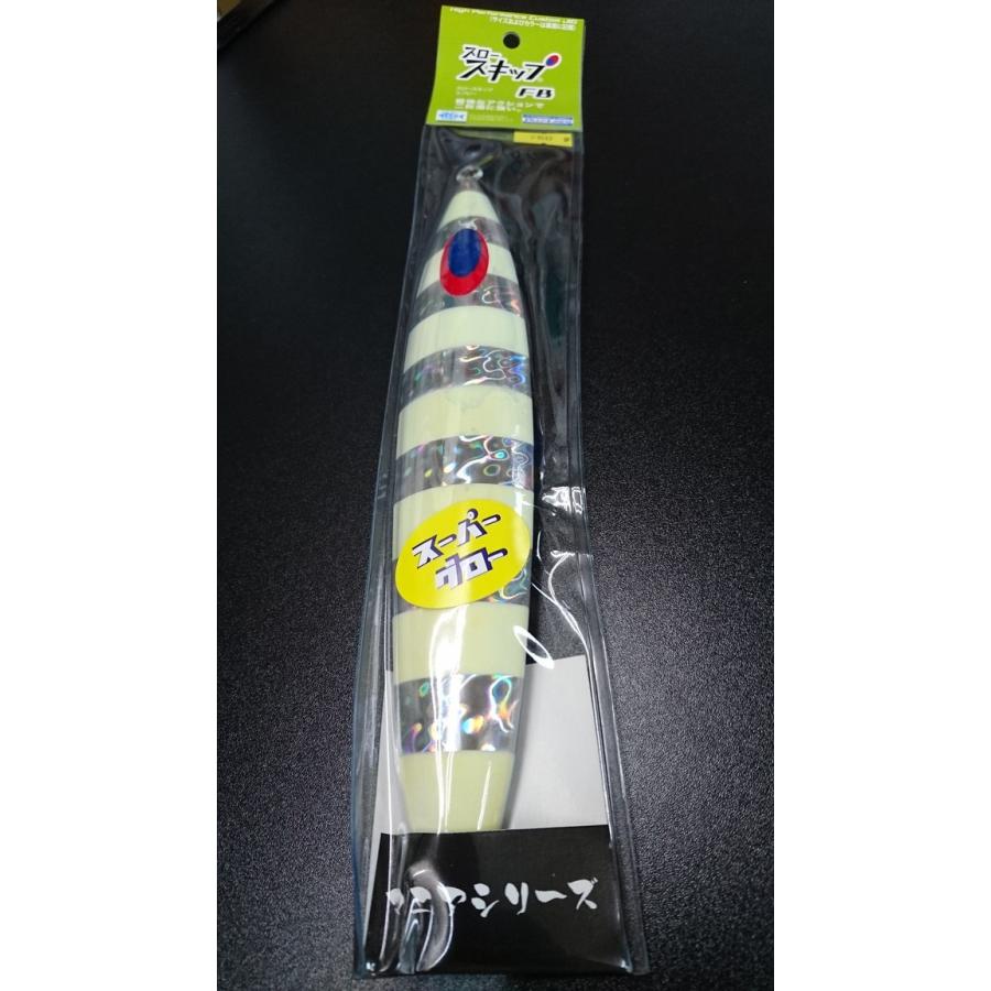 ディープライナー/DEEP LINER　スロースキップ FB/フラットボトム 750ｇ マグマ　SG-ＮＳチューンレッドゼブラ【スーパーグロー】 | 