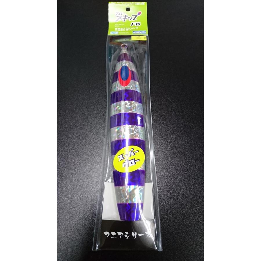 ディープライナー/DEEP LINER　スロースキップ FB/フラットボトム 750ｇ マグマ　Ｓ703ＳＧ　あかりパープルSGオールオーバー【スーパーグロー】 | 