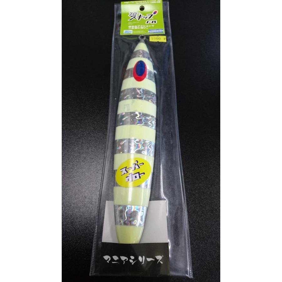 ディープライナー/DEEP LINER　スロースキップ FB/フラットボトム 1000ｇ マグマ　SG-ＮＳチューンレッドゼブラ【スーパーグロー】 | 