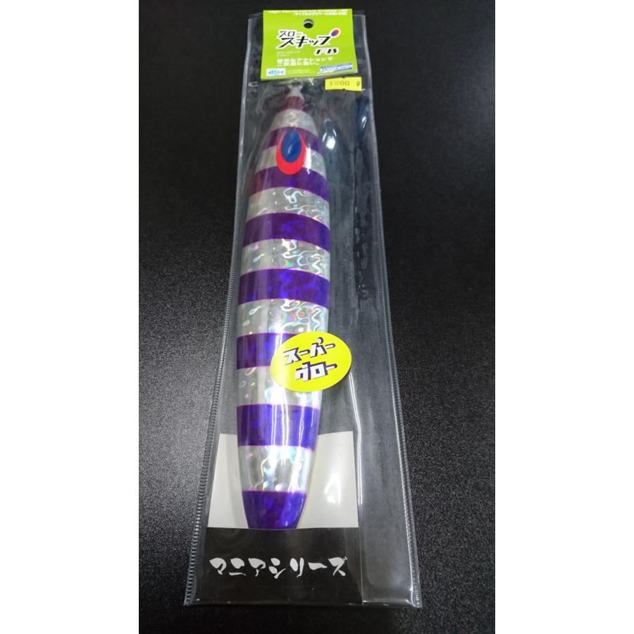 ディープライナー/DEEP LINER　スロースキップ FB/フラットボトム 1000ｇ マグマ　Ｓ703ＳＧ　あかりパープルSGオールオーバー【スーパーグロー】 | 