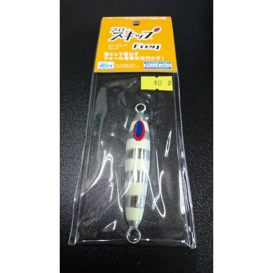 ディープライナー/DEEP LINER スロースキップ Freq/フレック 40g
