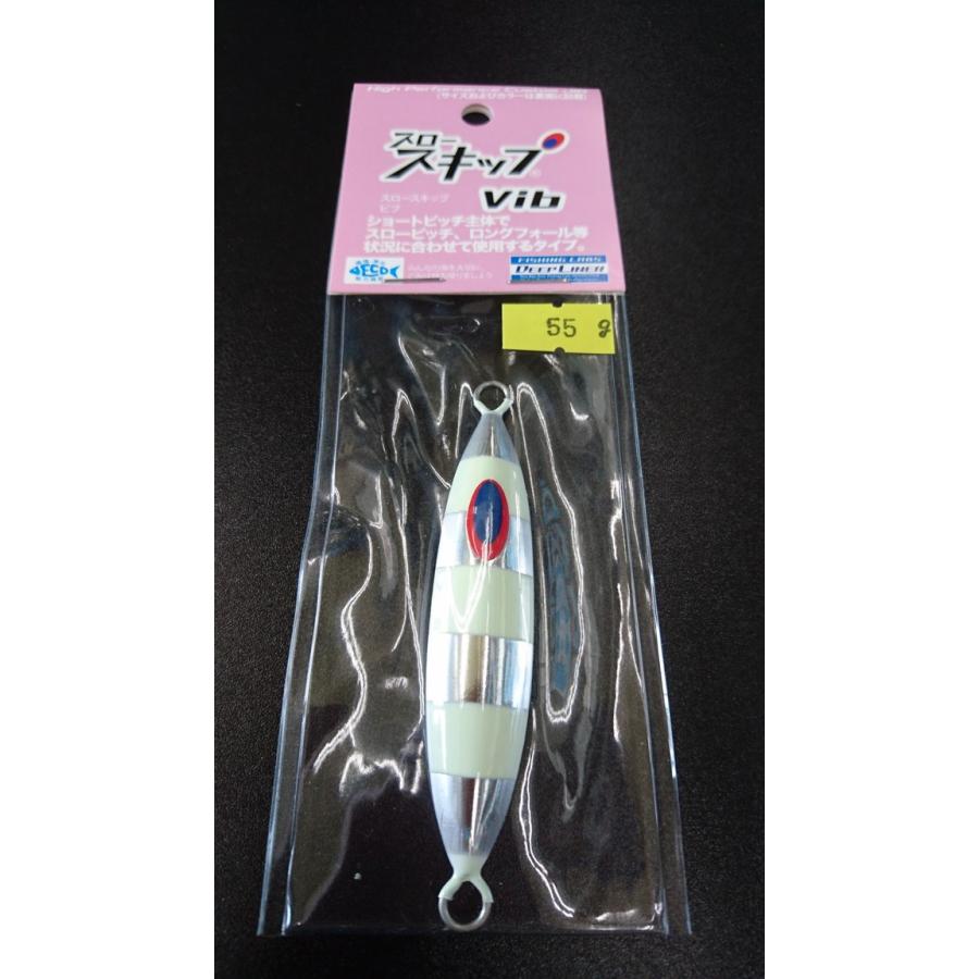 ディープライナー　スロースキップ　ヴィブ　55ｇ　マグマ　NSチューンレッドゼブラ【Vib】 | 
