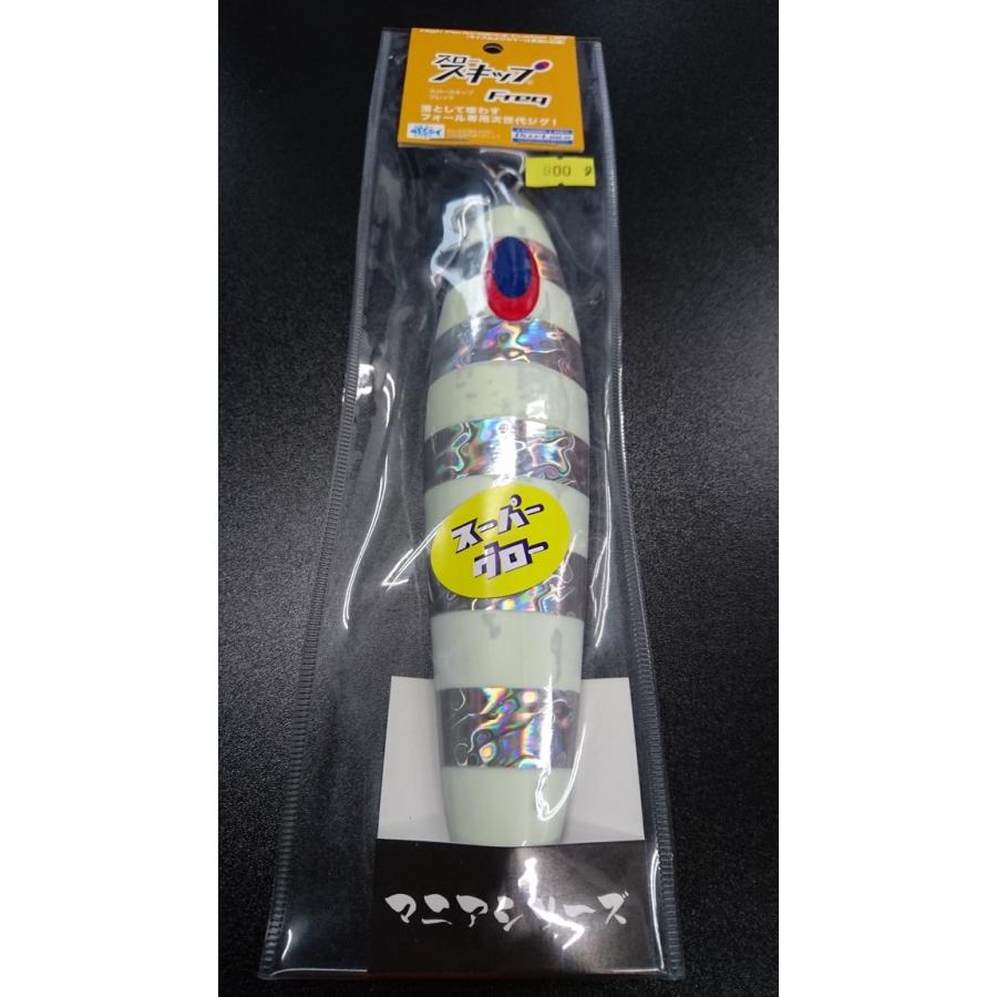 ディープライナー/DEEP LINER　スロースキップ　Freq/フレック　　900ｇ　マグマ　SG-ＮＳチューンレッドゼブラ【スーパーグロー】 | 